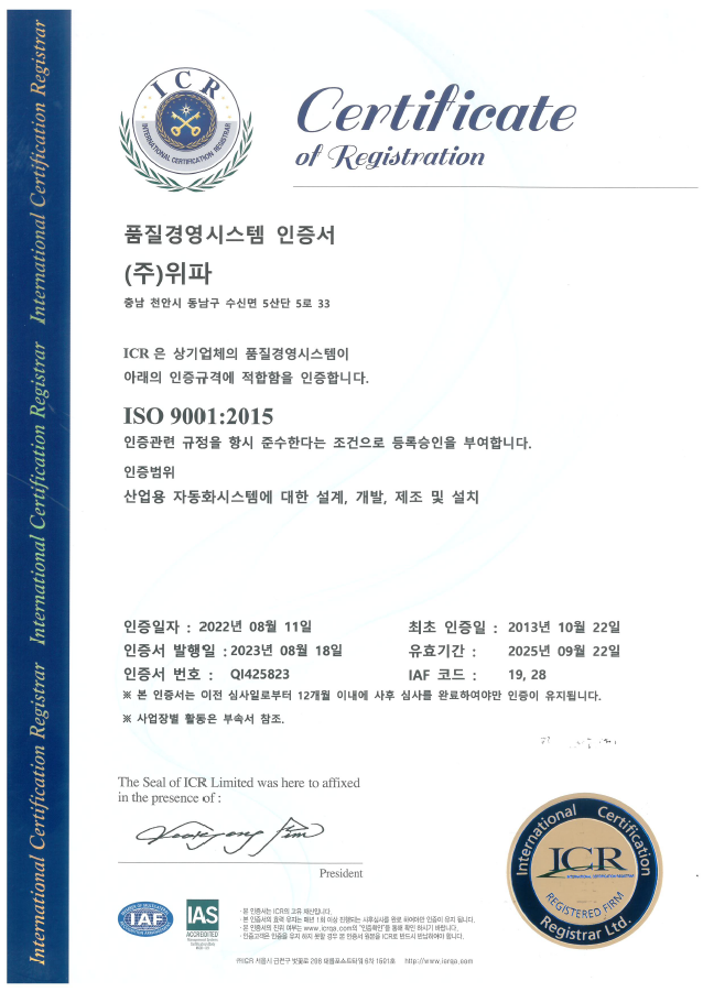 Certified