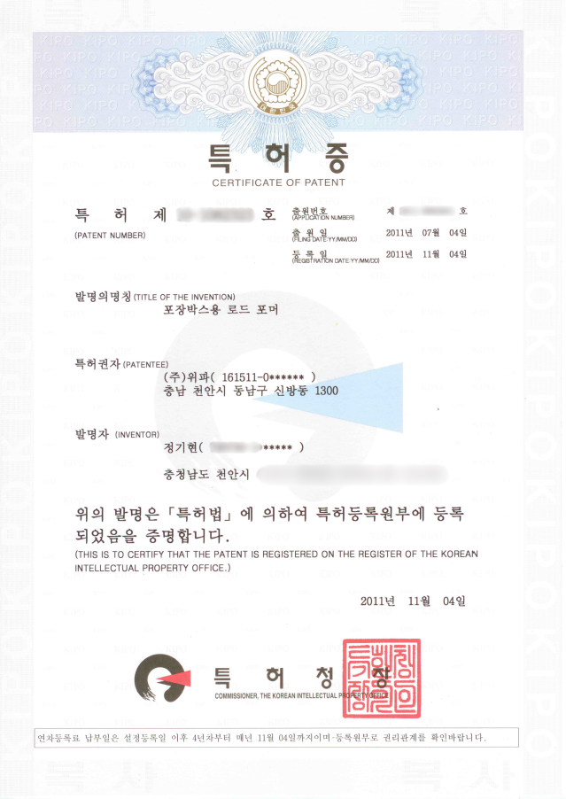 Certified