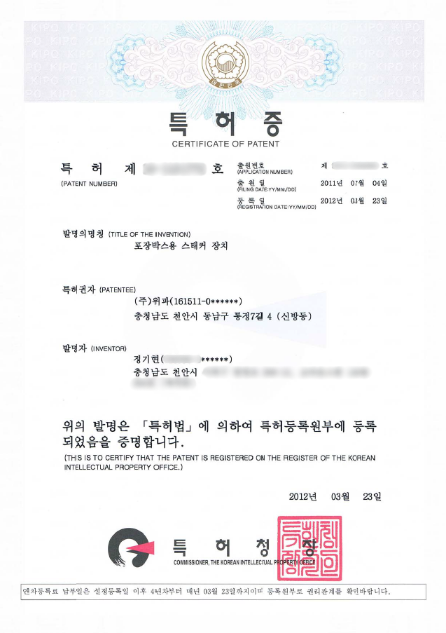 Certified