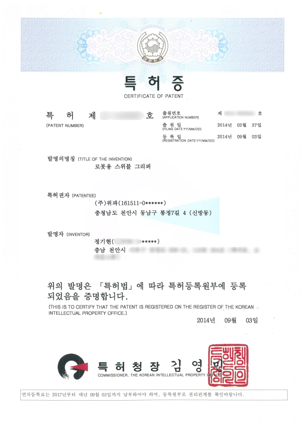 Certified