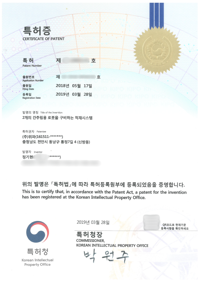 Certified
